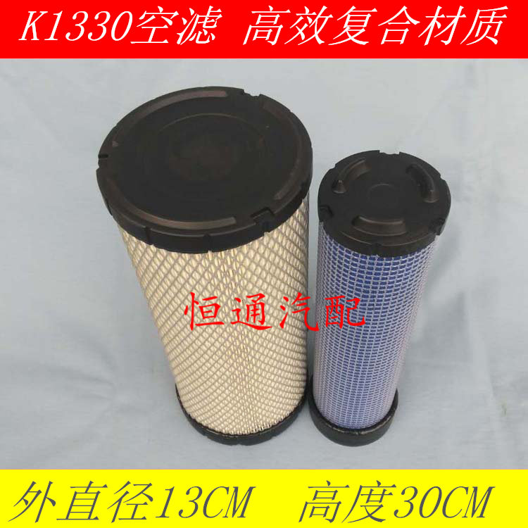 适配挖掘机保养空气滤清器