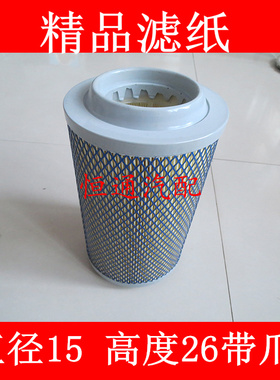 00868 K0923 1109060-1526适配唐骏小宝马空气滤芯核载1425kg 2人