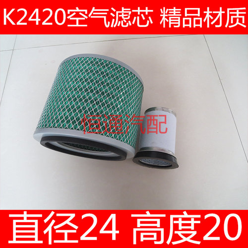 宇通k2320适配空气滤清器a级