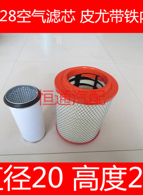 KY2028PU带内芯适配时风风驰1800空气滤清器SSF53SGJL 3491109110