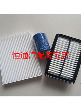 适配本田16-24新款来福酱FLFE格瑞竟瑞1.5三滤空气滤芯空调机油格
