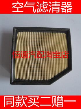 适配丰田10-18款皇冠新锐志雷克萨斯GS250/GS300格空气滤芯滤清器