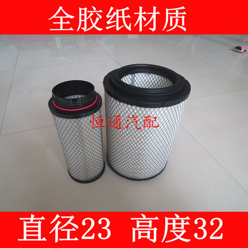 K2332PU铁网加固适配大柴道依茨一汽解放J6L 220马力空气滤清器