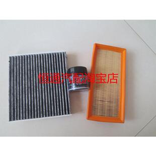 适配丰田14-23新款威驰致炫致享三滤空气滤芯空调滤清器机油格