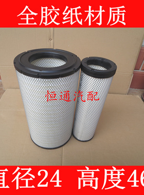 K2446PU(精品材质 )适配现代R215-9挖掘机空气滤芯(尺寸：24*46)