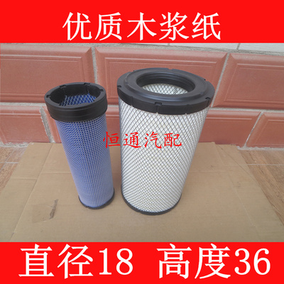 适配叉车工程机械空气滤清器