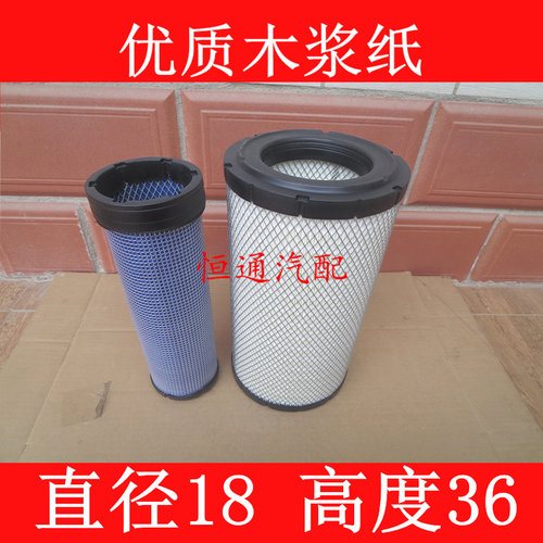 适配叉车工程机械空气滤清器