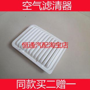 2.0空气滤芯滤清器格 适配丰田14 16新老款 RAV4雷克萨斯NX200