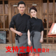 酒店工作服长袖 女西餐厅服务员快餐餐饮网咖火锅店工作服秋冬套装