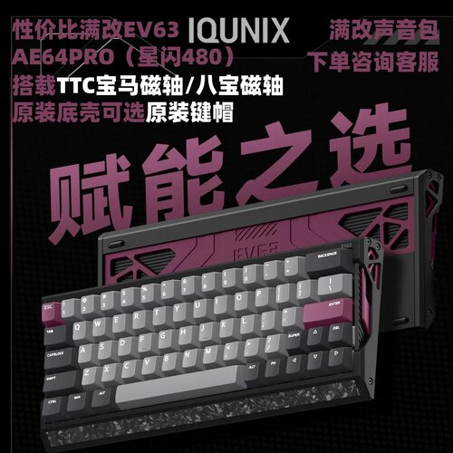 AE64prottc宝马磁轴性能拉满
