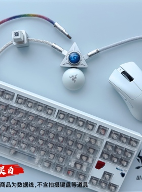 winshop 独立供电真8K 二拖二 电竞磁轴数据线三角洲行动无畏契约