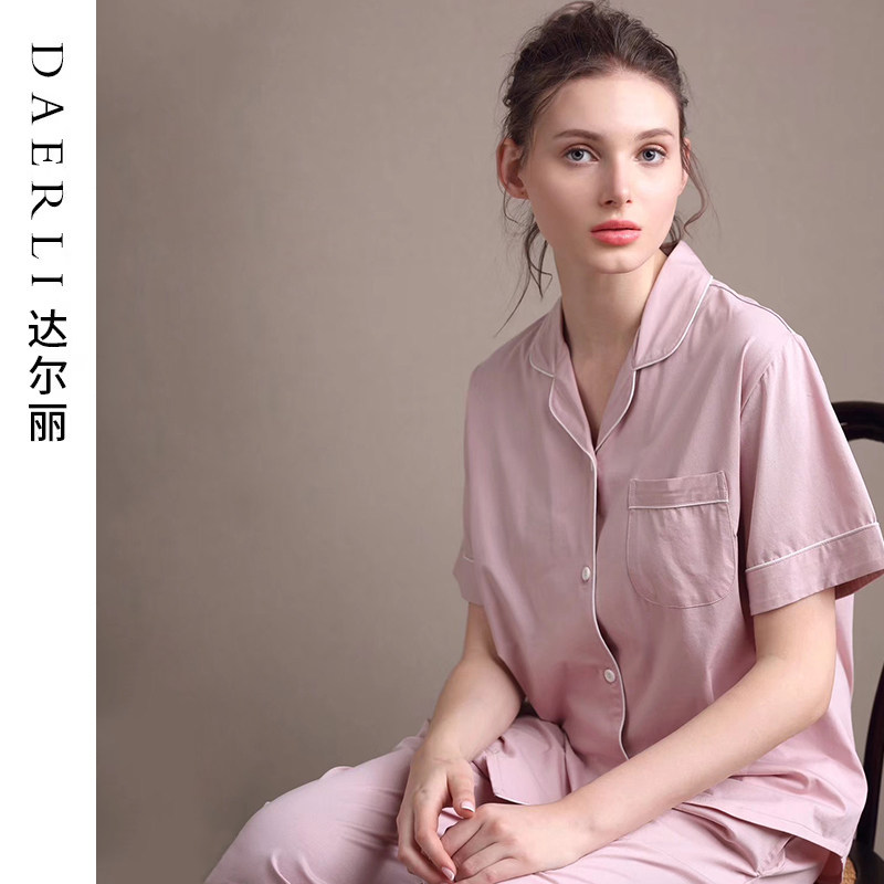 达尔丽睡衣新款女士夏季纯棉短袖套装开衫翻领纯色淑女薄款家居服
