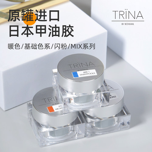 日本mayu老师新宠凝胶暖色系