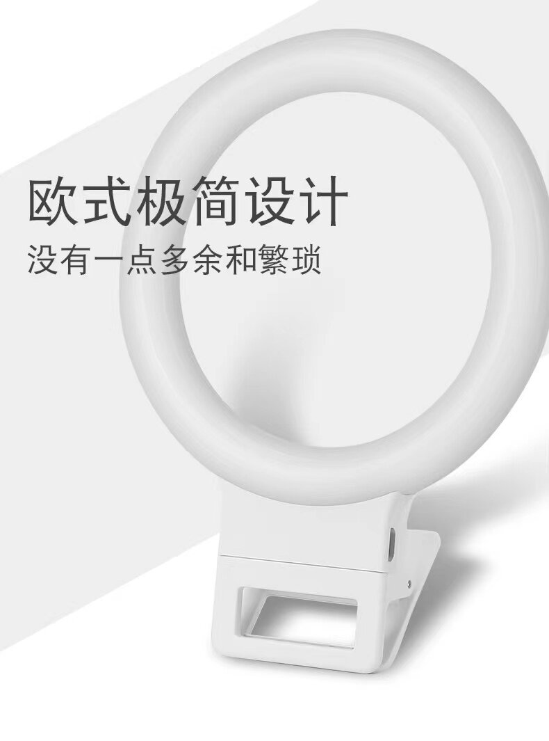 U3 LED小型便携美睫补光灯夹拍摄大光圈环形三色桌面手持室内使用