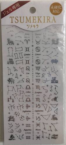 日本进口TSUMEKIRA银色星座贴纸