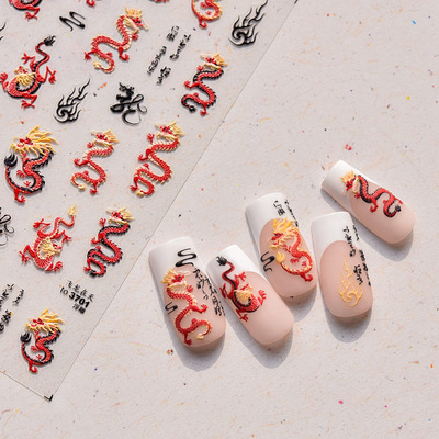 飞龙在天新年国风水墨小龙美甲tomoni卡通浮雕指甲贴纸