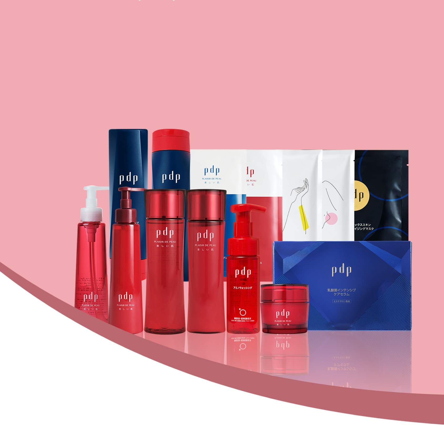 日本网红pdp客用全系列护肤产品 护发素 手膜 洁面露 洗发水 面膜