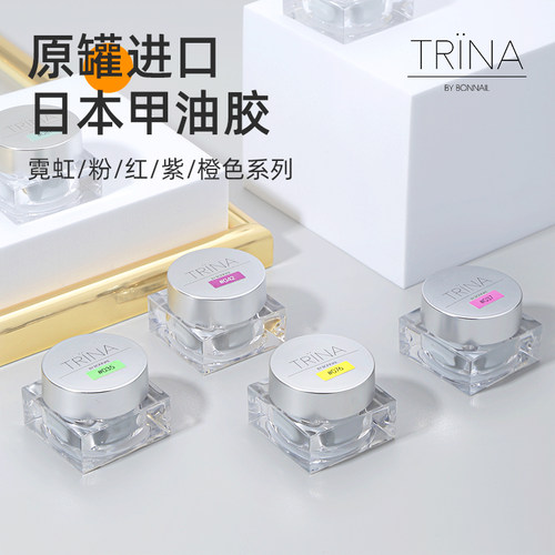 日本mayu老师凝胶红色系