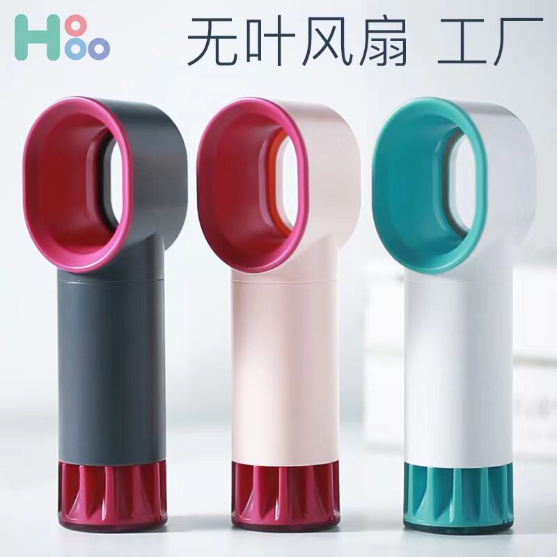 美睫工具睫毛吹风机便捷蓄电充电款无扇叶小型风扇升级款