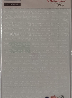 日本进口白色英文单词SL-MNP-002 sha-nail贴纸