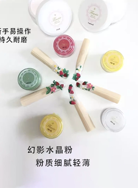 进口美甲产品 Fleurir透明 白色 自然色 洁白 竞赛白 粉色 水晶粉