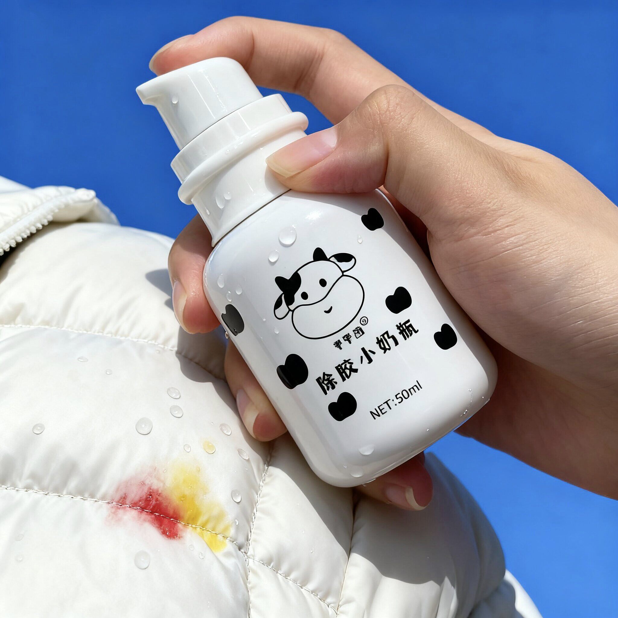 除胶小奶瓶美甲甲油胶洗衣剂拍拍胶猫眼亮片胶清洁液