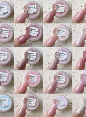 【新色】U3美甲日本maogel甲油胶mao nail100 200 300系列