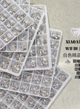 XIAOANAIL精选精致美甲锆石钻球8MM10MM品质水晶平底指甲DIY贴片
