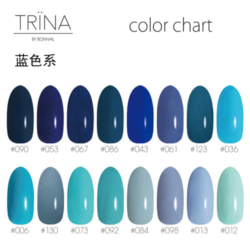 日本凝胶蓝色系美甲光疗胶