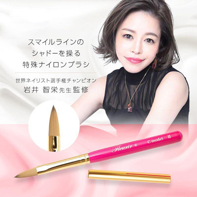 Fleurir日本美甲笔岩井智荣画线