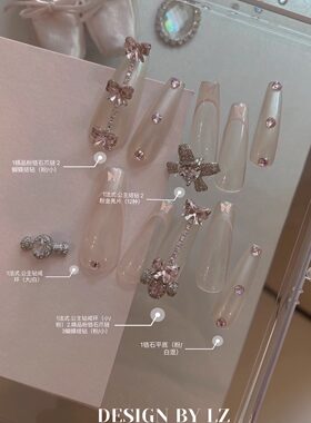 LZU3美甲潘多拉系列饰品新品