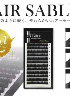 Foula日本睫毛amass bona嫁接开花睫毛无重力轻柔睫毛
