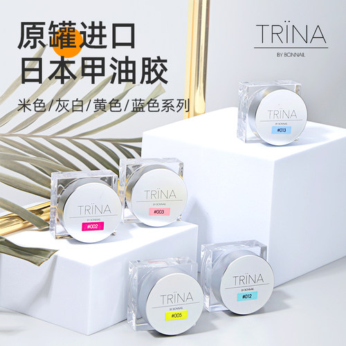 日本mayu老师新宠凝胶美甲