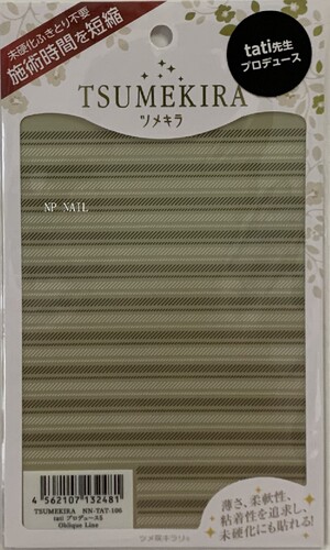 日本进口TSUMEKIRA斜线条贴纸