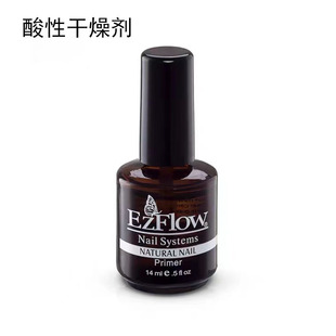 U3美甲用品EZFLOW干燥剂 水晶甲结合剂芭比胶吻合剂