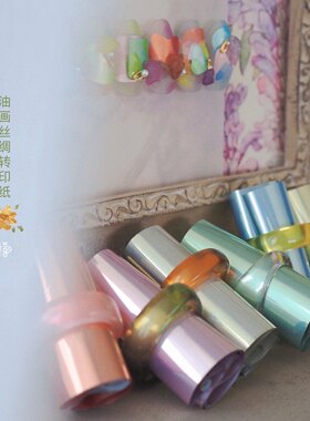 XIAO A NAIL新款复古油画丝绸彩色颜色美甲搭配转印纸DIY指甲贴纸