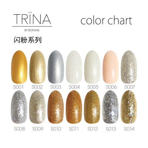 日本mayu老师新宠凝胶闪粉