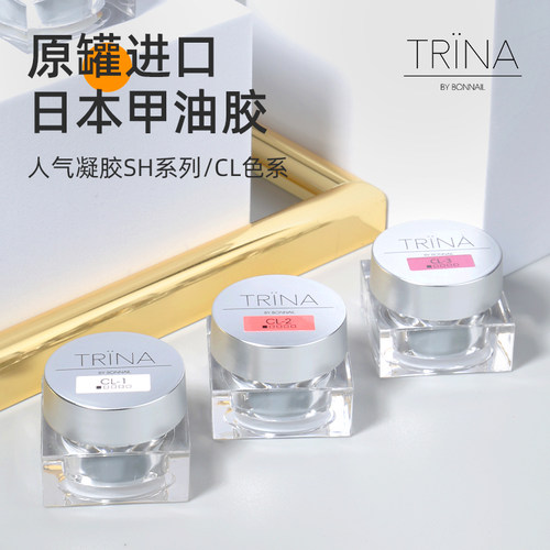 日本mayu老师新宠凝胶美甲