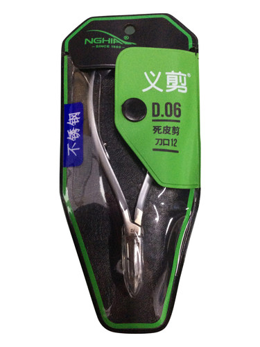 原装进口越南美甲工具义剪