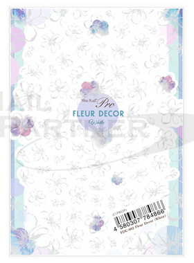 进口Sha-nail白色樱花贴纸 FDC-002