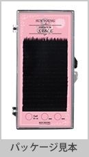 正品SunYoung 超级级貂毛J弧0.15mm单盒装12列（約2,940本）