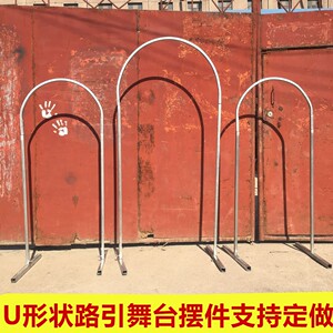 新款婚庆道具珠帘萌芽路引新款铁艺彩虹路引花门架子单杆U形拱门