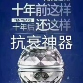 保龄奇迹光耀赋活精华霜紧致抗皱滋养保湿 BRING LEGEND 面霜50g