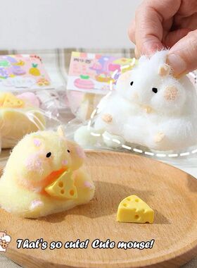 Cute Plush Cat Paw Hamster Fidget Toy Mochi Antisss Sss Reli