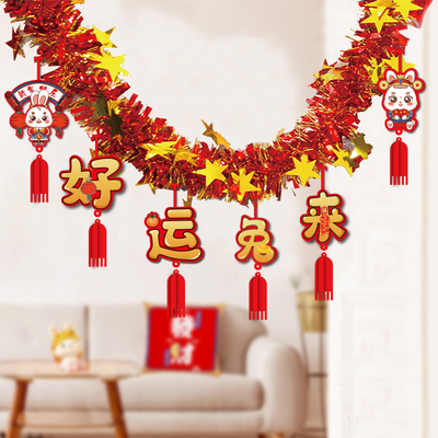 2023 Chinese New Year Decoration Spring Festival Wall Hangin