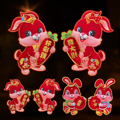Chinese Spring Festival Red Couplets 2023 New Year Couplet F