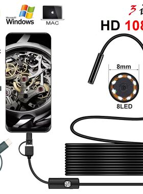 New 8.0mm Endoscope Camera 1080P HD USB Endoscope with 8 LED