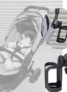 Baby Stroller Cup Holder Baby Stroller Accessories for Milk