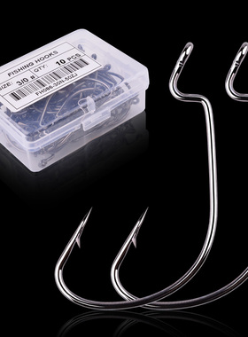 10pc/ Box Fishing Hook Set Carbon Steel Wide Crank Hook Offs