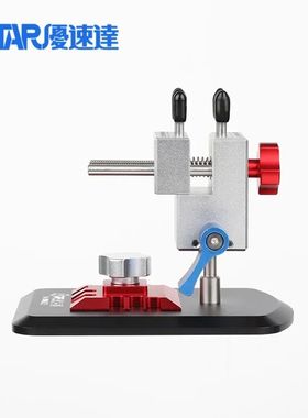 Ustar 90633 Model Building Tool 2-in-1 Vise Unviersal Tool H